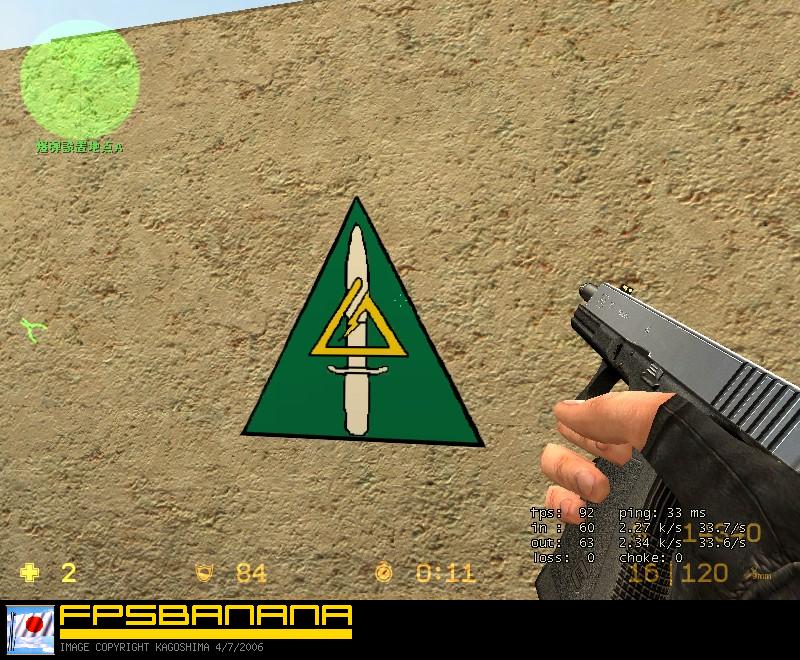 Delta Force Emblem [GameBanana] [Sprays]