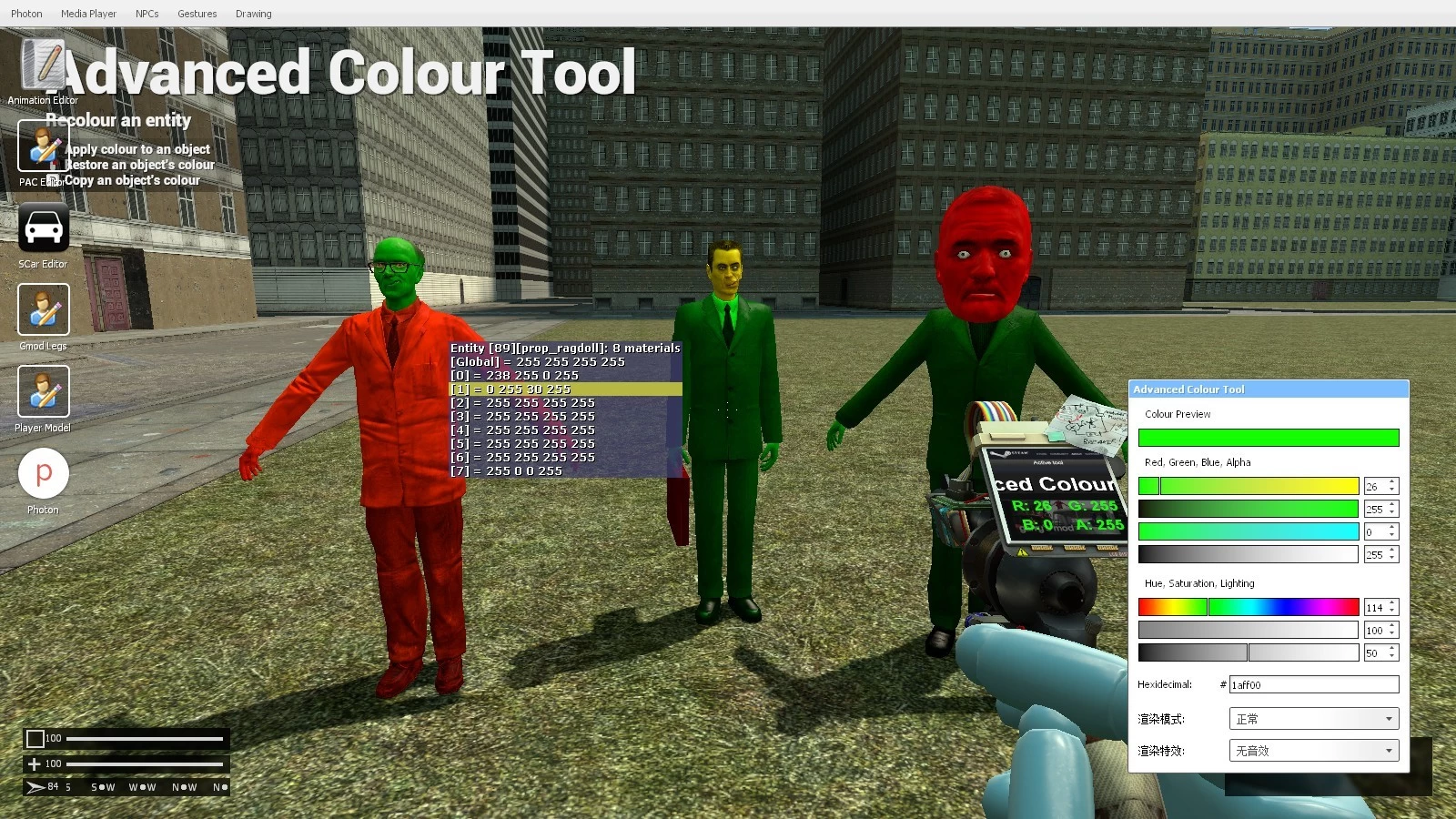 Advanced Colour Tool Garry S Mod Modding Tools - roblox addon gmod